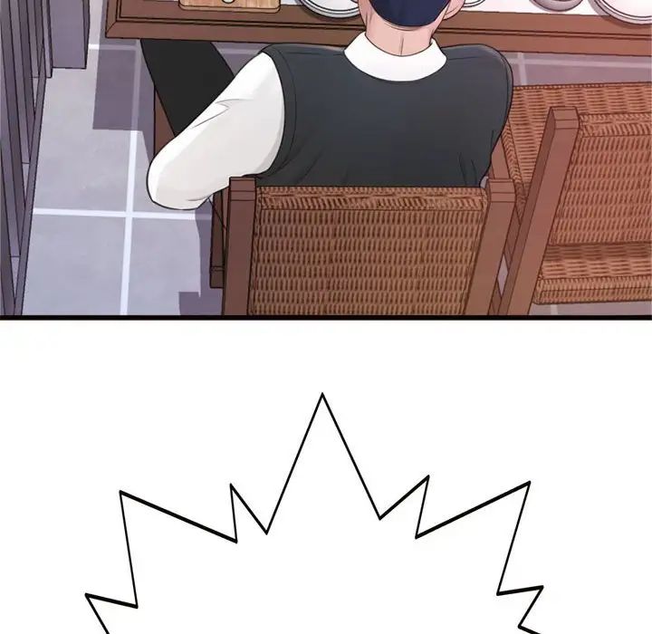 得不到的你第24话-最终话（完结）