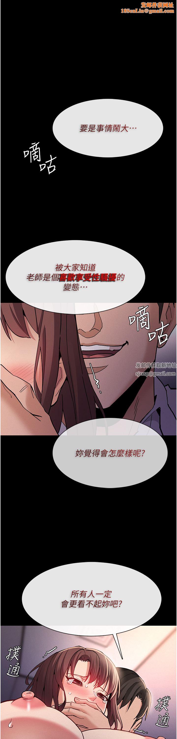 痴汉成瘾第26话-被主人抛弃的母狗