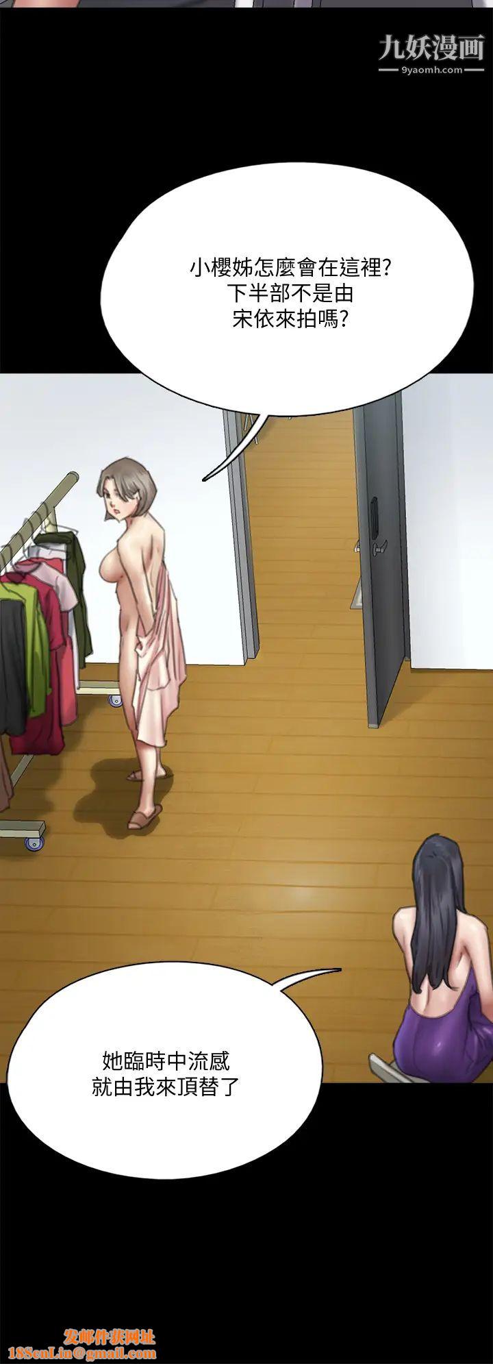 偶像女优第49话-对宝妍的小穴痴狂