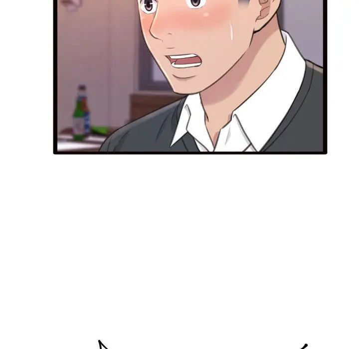 得不到的你第24话-最终话（完结）