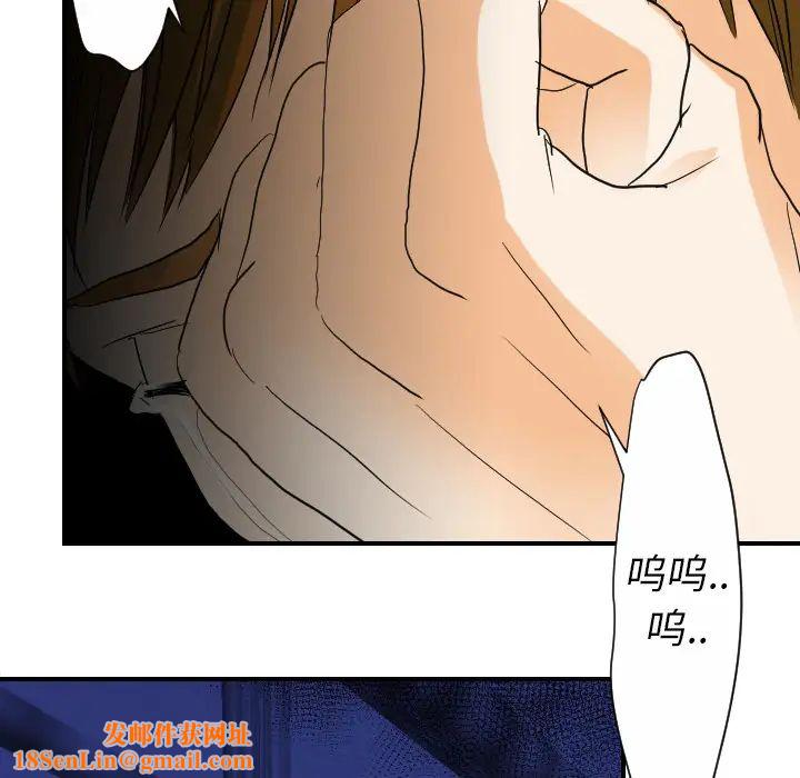 超能力者第23话