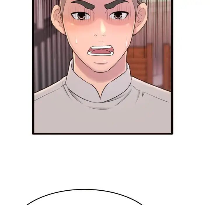 得不到的你第24话-最终话（完结）