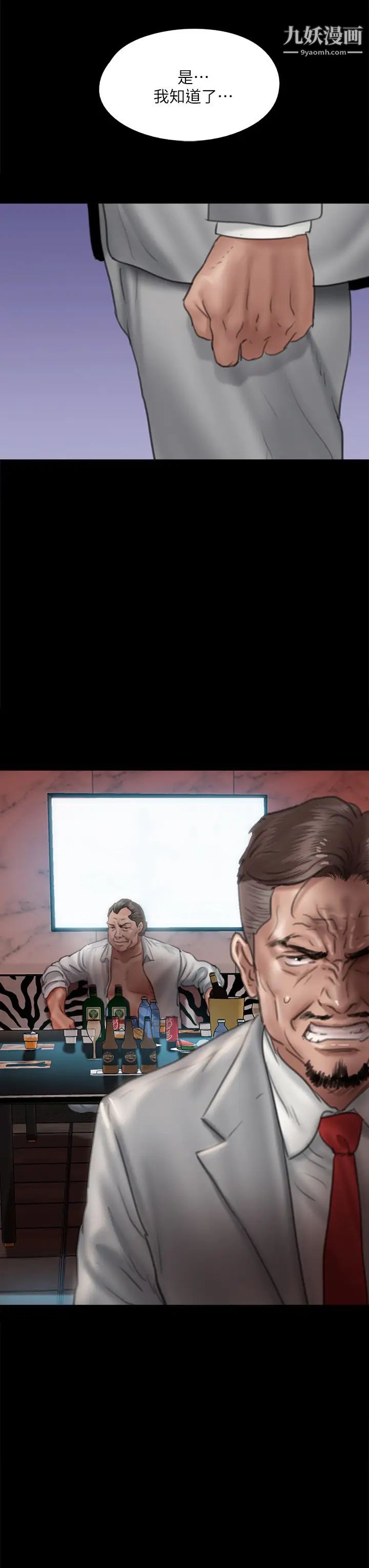 偶像女优第49话-对宝妍的小穴痴狂