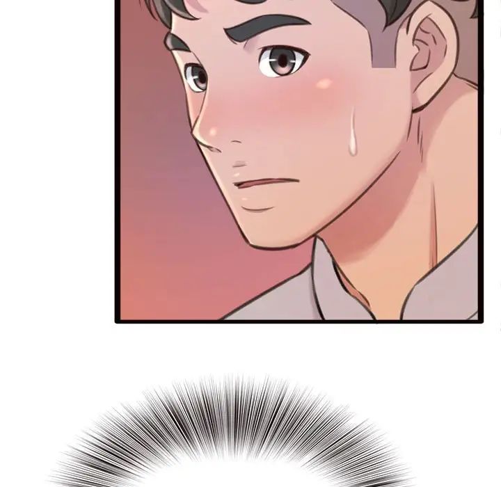 得不到的你第24话-最终话（完结）