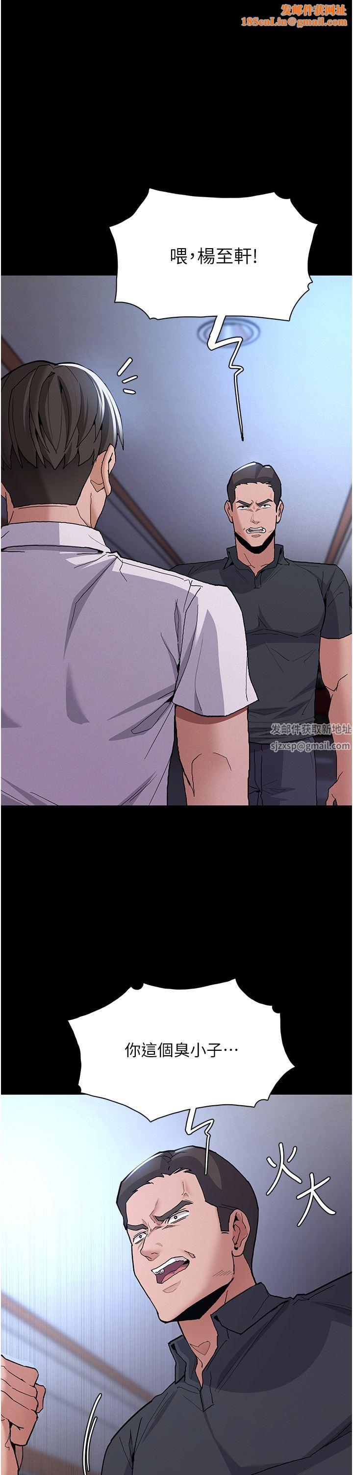 痴汉成瘾第27话-牵着母狗逛大街