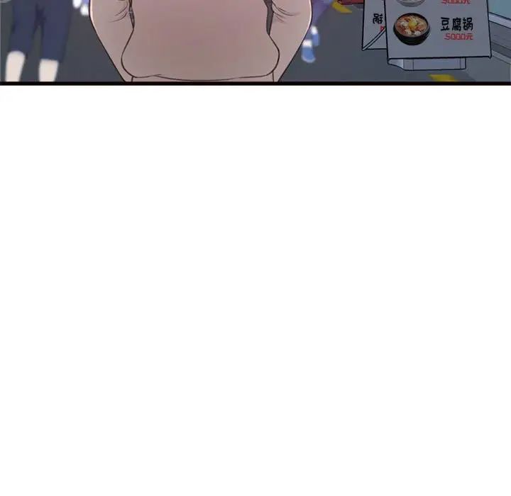 得不到的你第24话-最终话（完结）