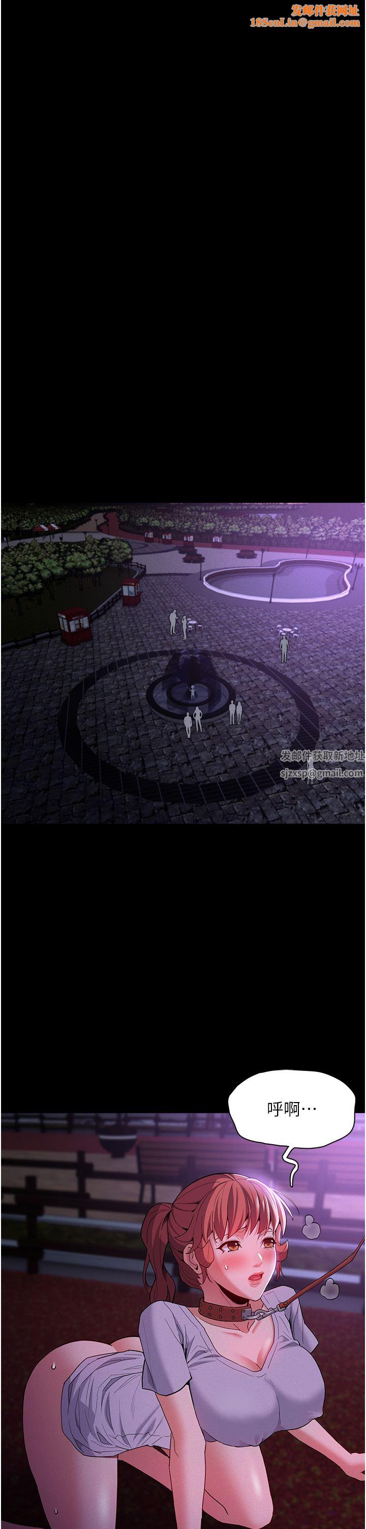 痴汉成瘾第27话-牵着母狗逛大街