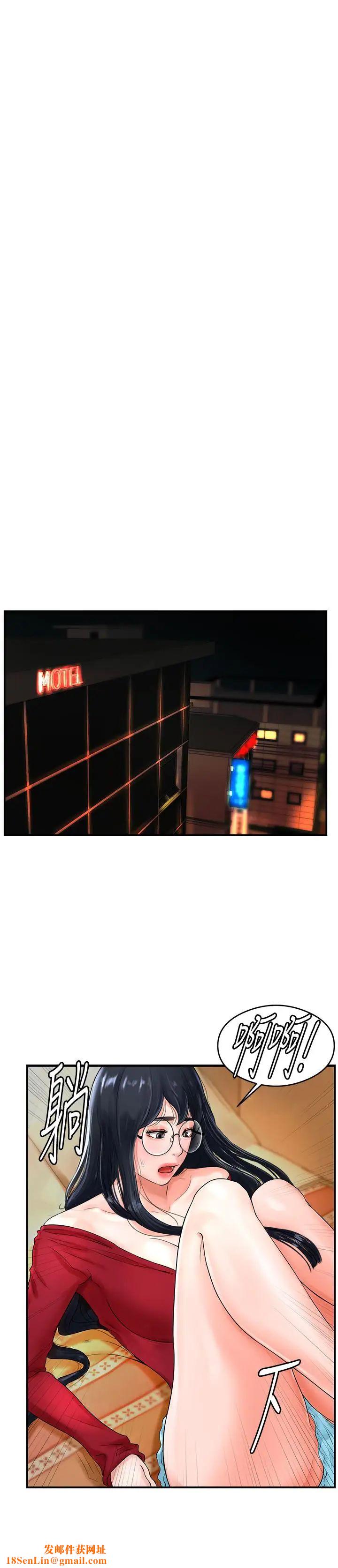 撞球甜心第8话-用舌头让你开心