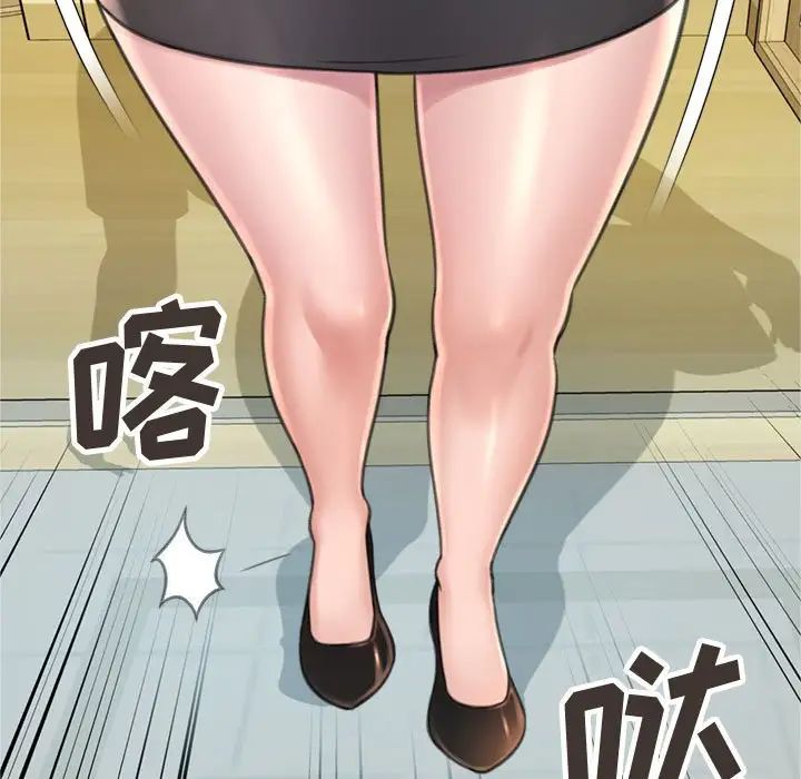 得不到的你第24话-最终话（完结）