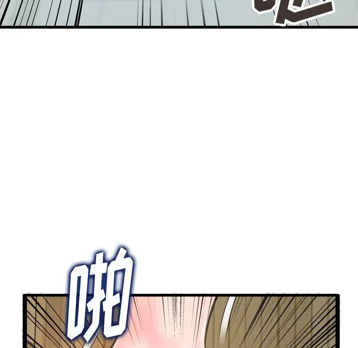 得不到的你第24话-最终话（完结）