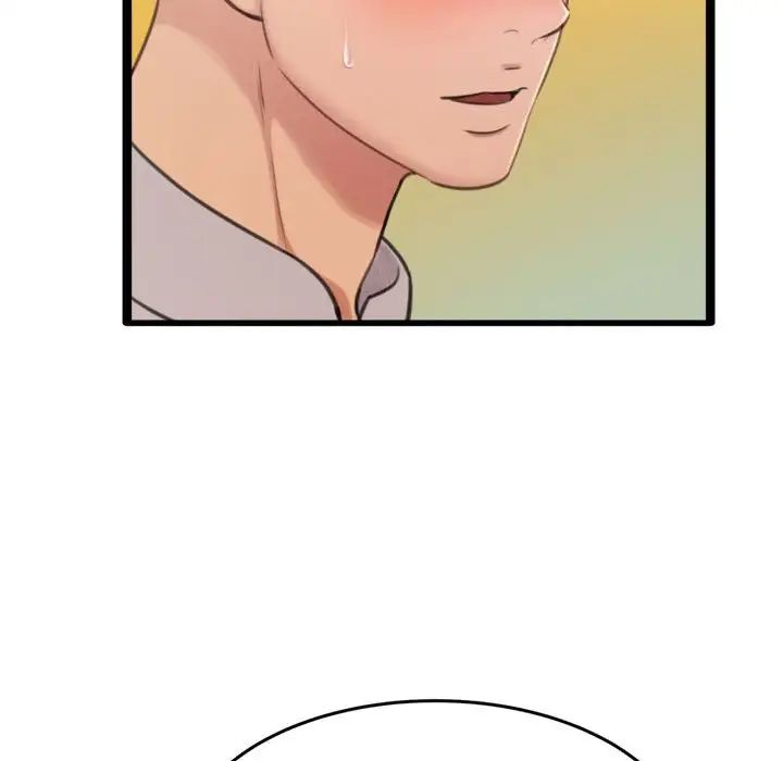 得不到的你第24话-最终话（完结）