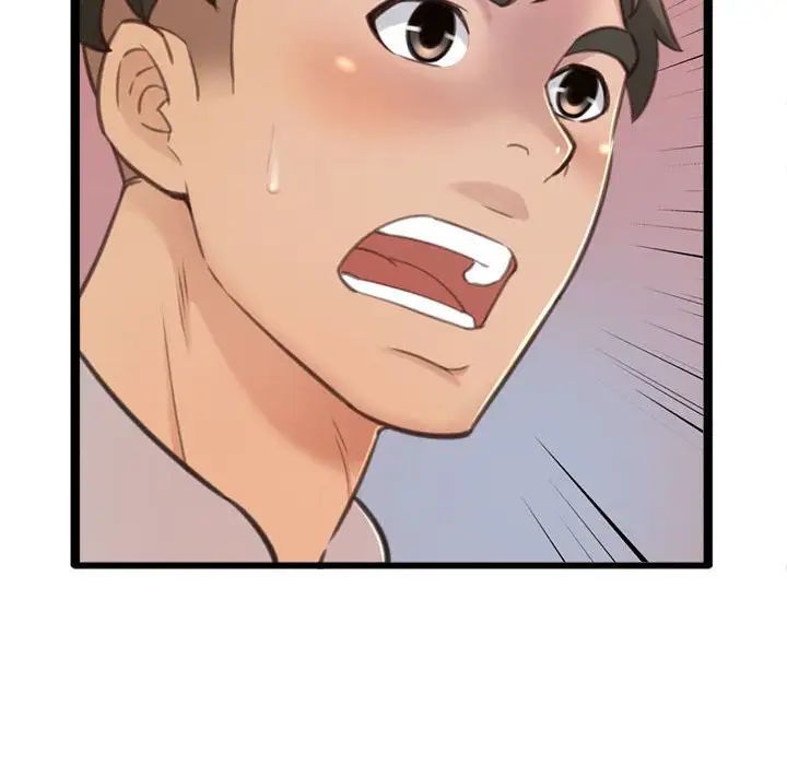 得不到的你第24话-最终话（完结）