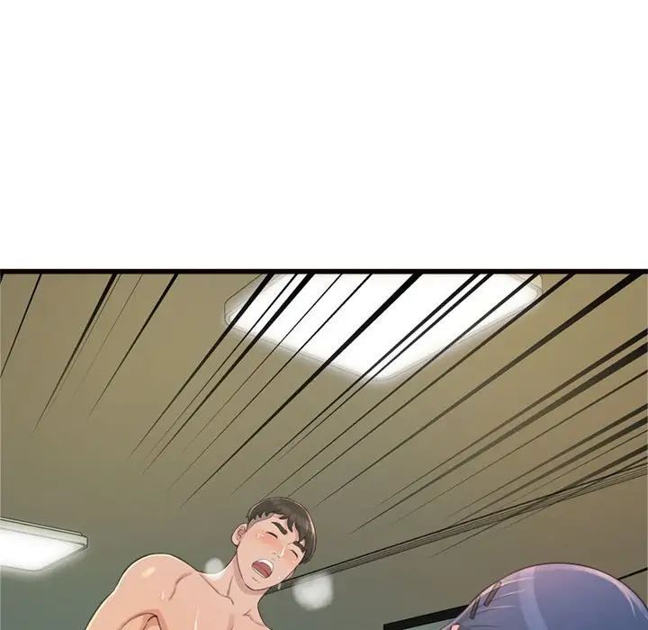 得不到的你第24话-最终话（完结）