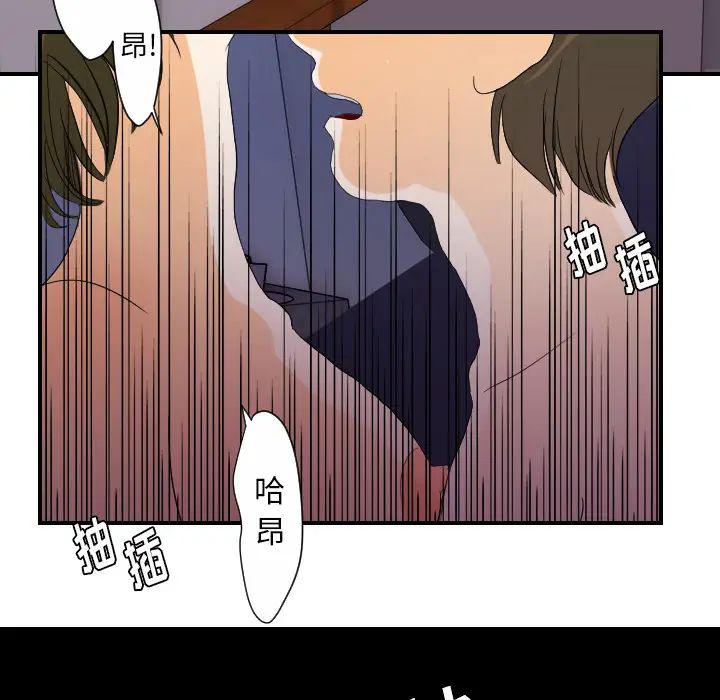 超能力者第24话