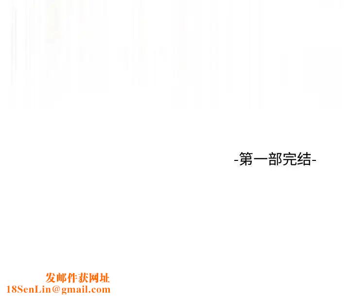 得不到的你第24话-最终话（完结）