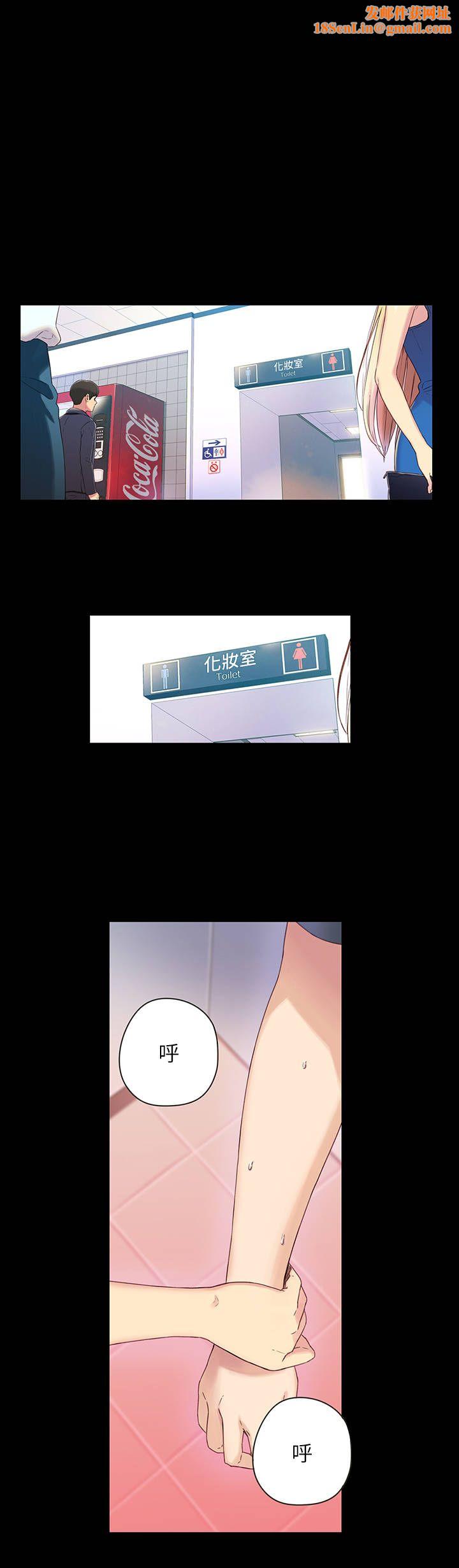 超导体鲁蛇第1话-让女人发情的鲁蛇