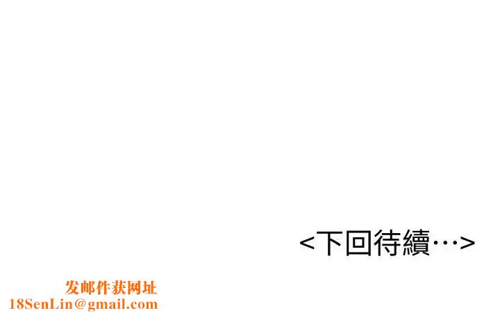 撞球甜心第11话-对小爱虎视眈眈的手