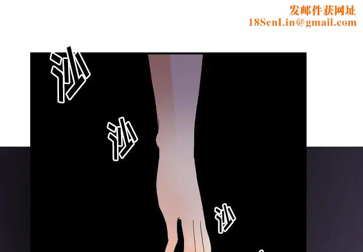 超能力者第25话