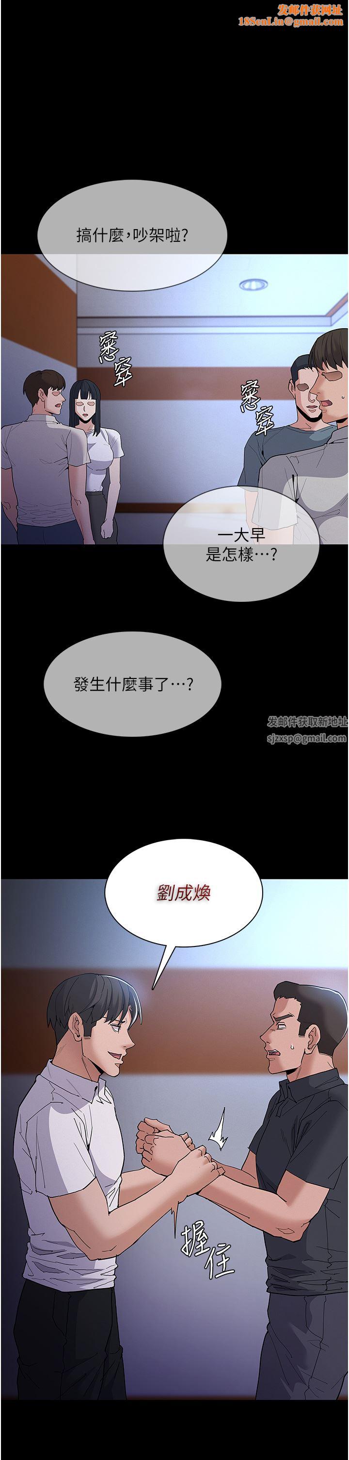 痴汉成瘾第30话-隻会出卖身体的臭婊
