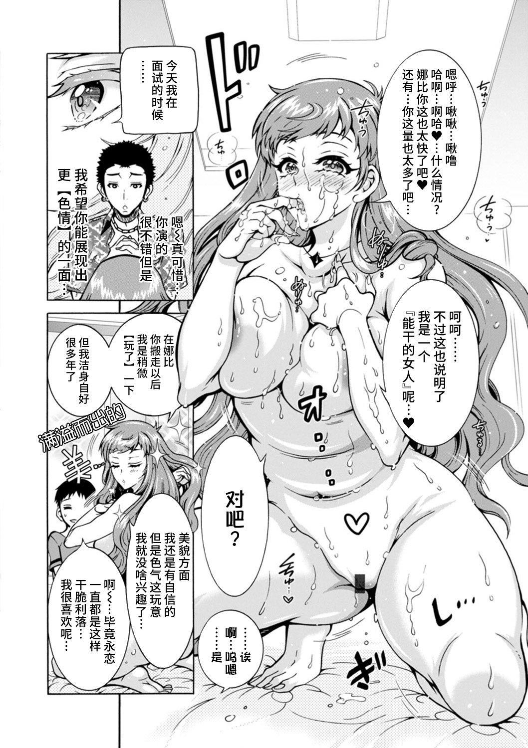 Ｈにあらそえ・幼なじみ荘[不咕鸟汉化组][DL版][ほんだありま]Ｈにあらそえ・幼なじみ荘[不咕鸟汉化组][DL版]