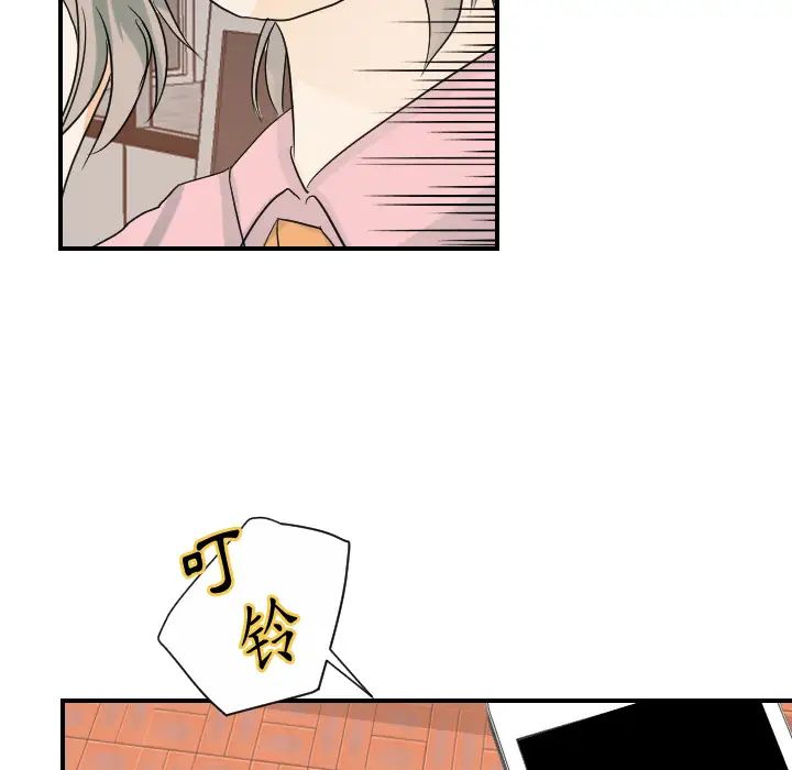 超能力者第25话