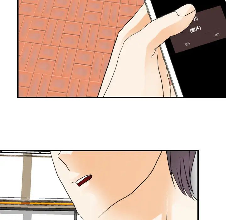 超能力者第25话