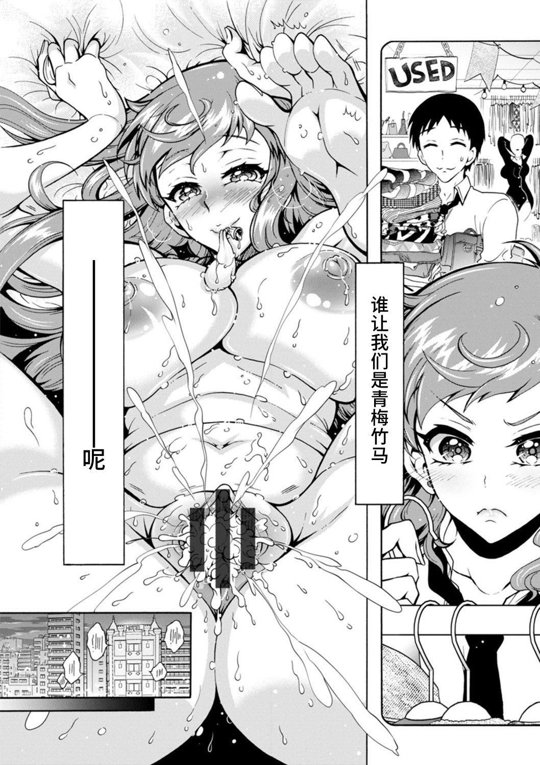 Ｈにあらそえ・幼なじみ荘[不咕鸟汉化组][DL版][ほんだありま]Ｈにあらそえ・幼なじみ荘[不咕鸟汉化组][DL版]