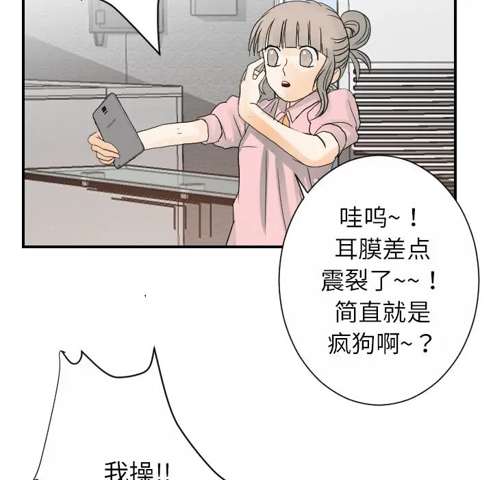 超能力者第25话