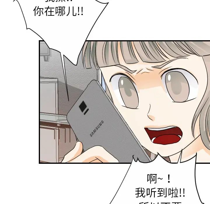 超能力者第25话