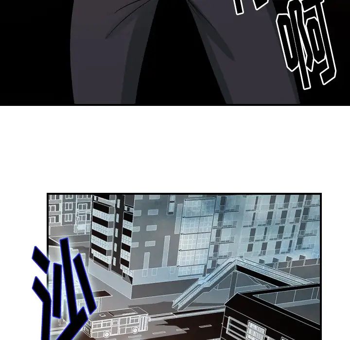 超能力者第25话