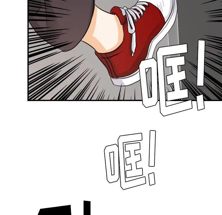 超能力者第25话