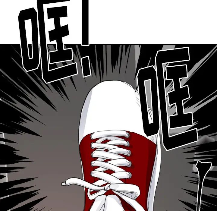 超能力者第25话