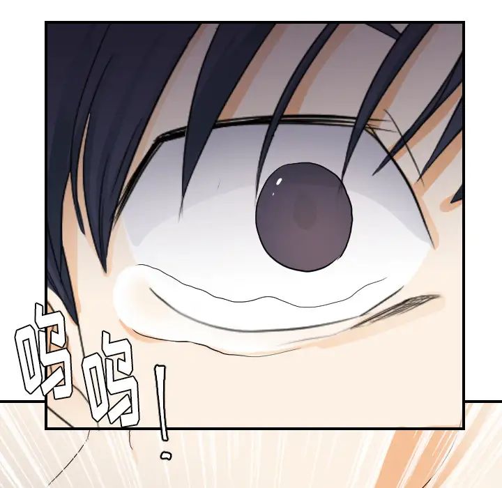 超能力者第25话