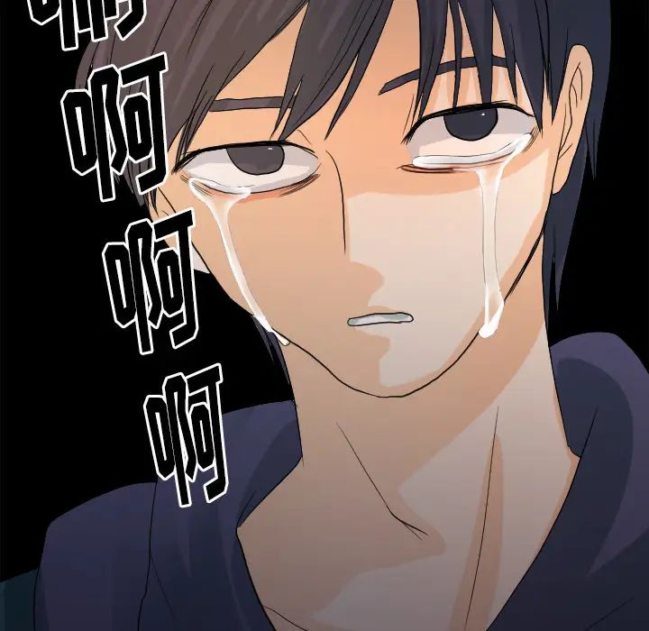 超能力者第25話