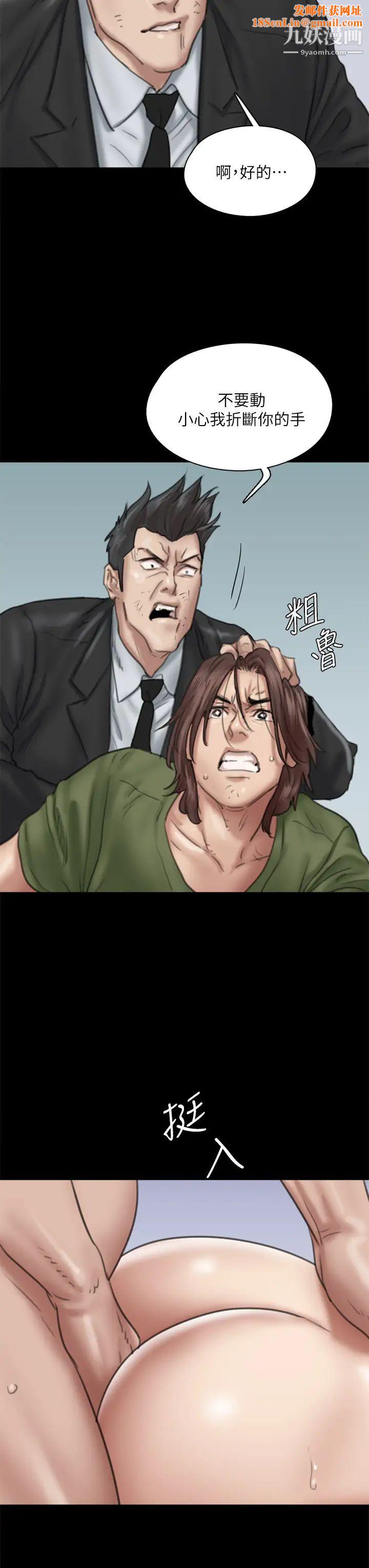 偶像女优第54话-在你面前干你马子