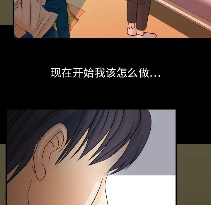 超能力者第26话