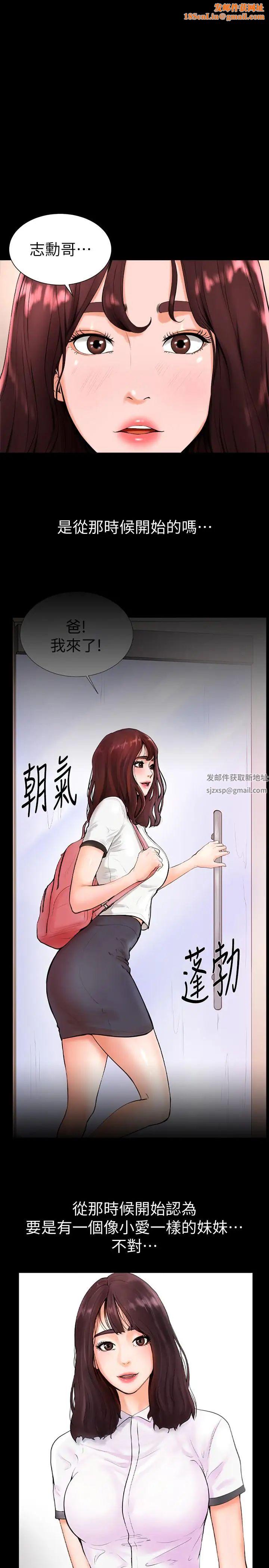 撞球甜心第16话-想感受年轻肉体的慾望