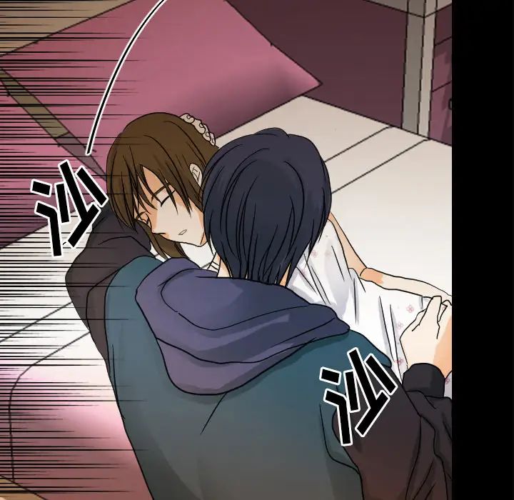 超能力者第26话