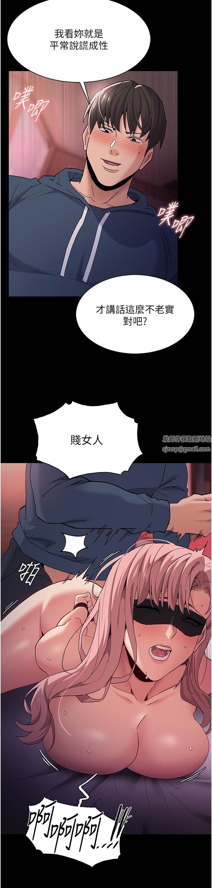 痴汉成瘾第33话-排队上公车啰