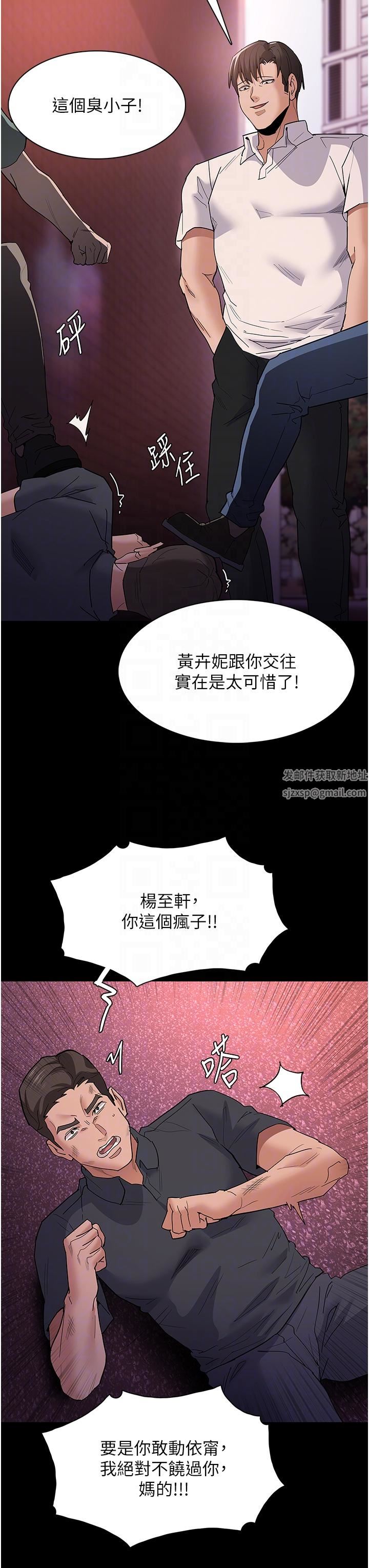 痴汉成瘾第33话-排队上公车啰