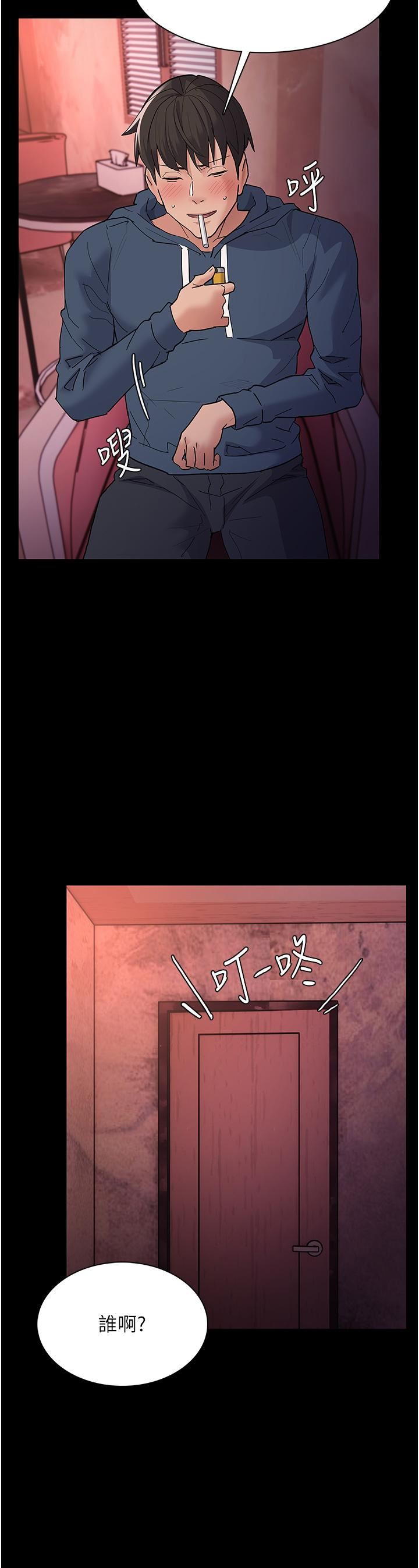 痴汉成瘾第33话-排队上公车啰