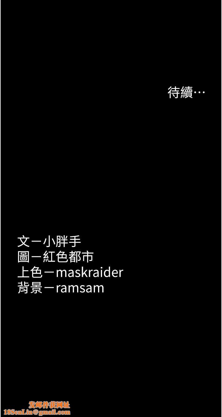 痴汉成瘾第33话-排队上公车啰