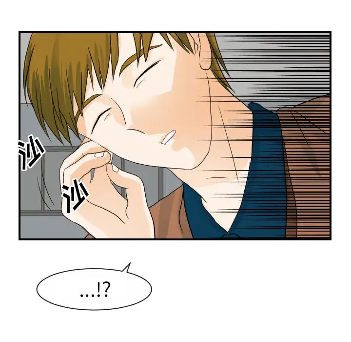 超能力者第26话