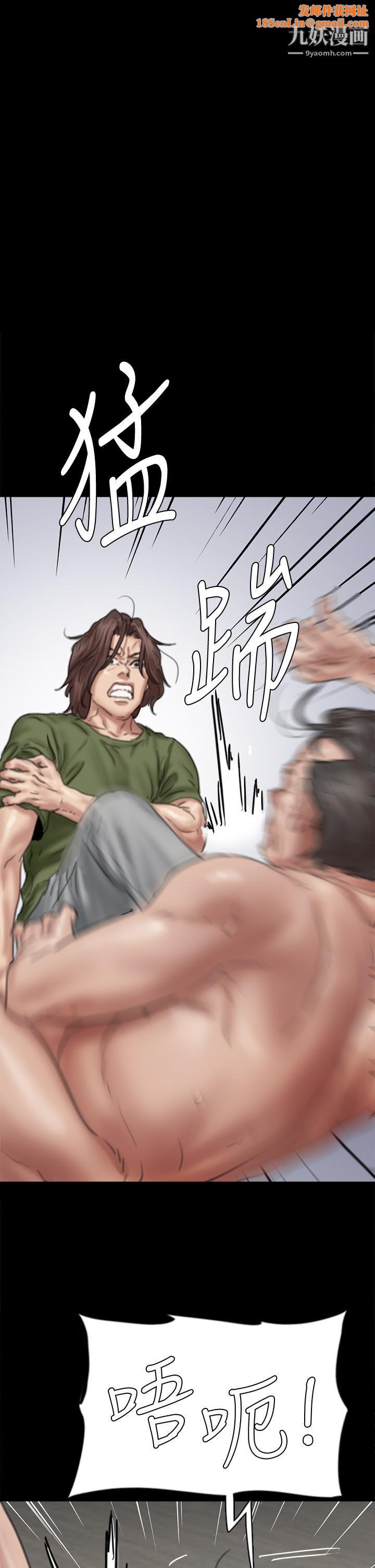 偶像女优第56话-觉得自己骯脏的宝妍