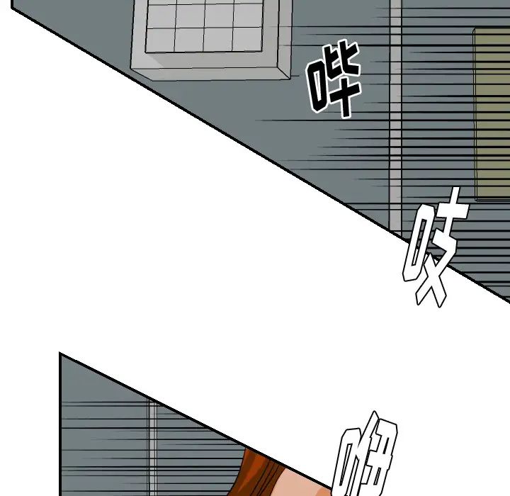 超能力者第27话