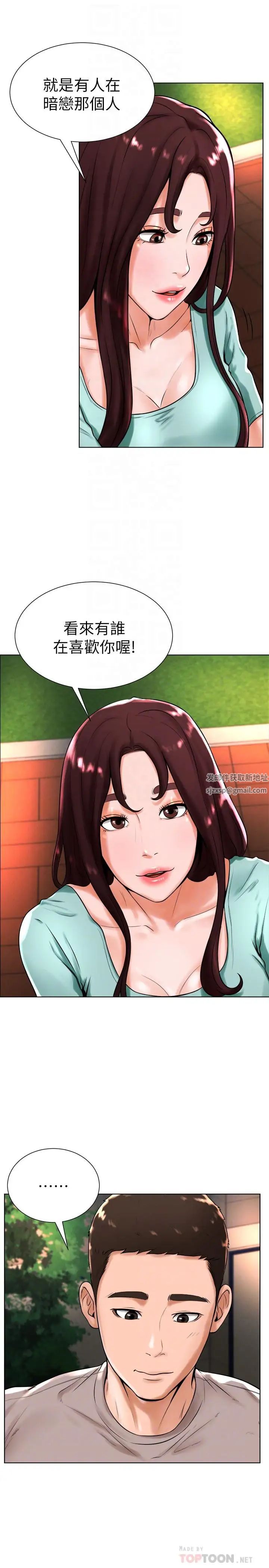 撞球甜心第18话-在撞球场仓库的秘密性爱