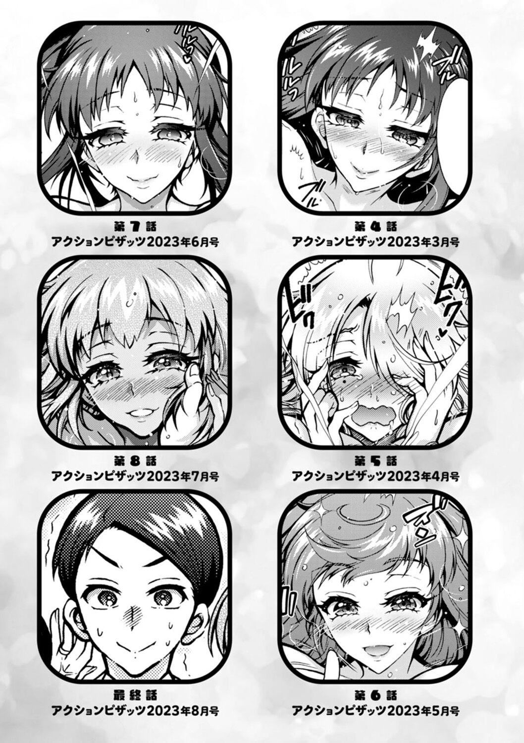 Ｈにあらそえ・幼なじみ荘[不咕鸟汉化组][DL版][ほんだありま]Ｈにあらそえ・幼なじみ荘[不咕鸟汉化组][DL版]