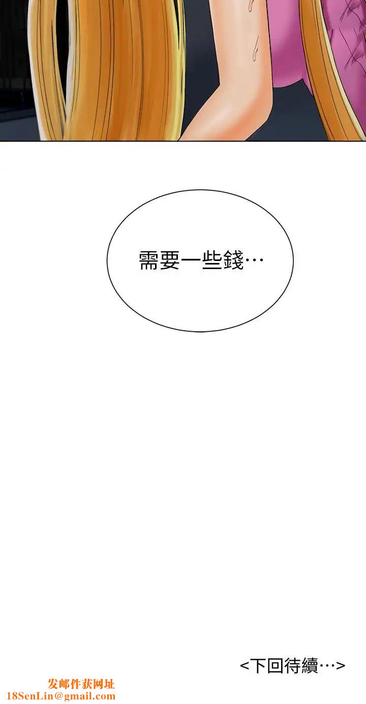 撞球甜心第18话-在撞球场仓库的秘密性爱