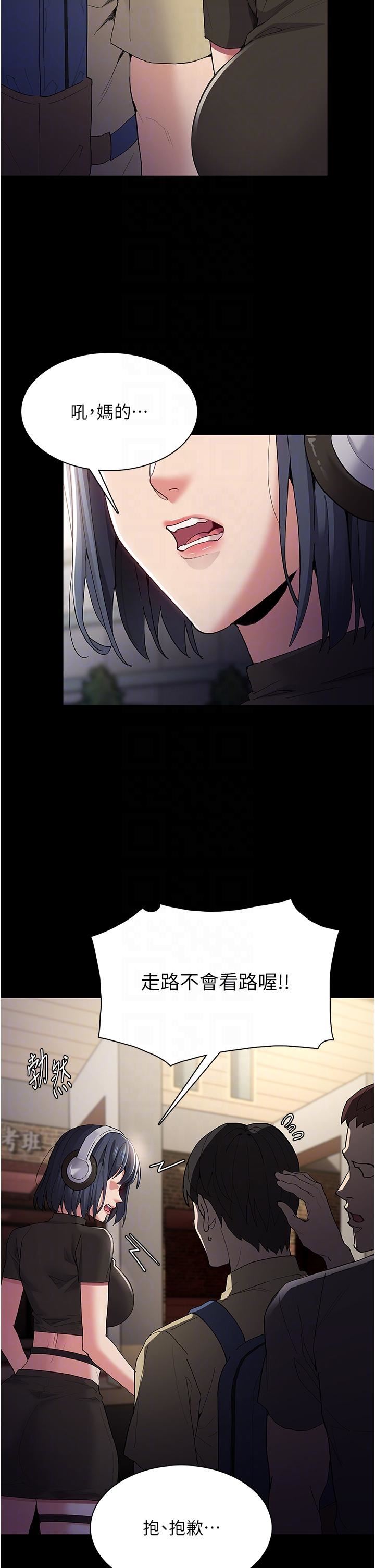 痴汉成瘾第35话-变成肉便器的依宁