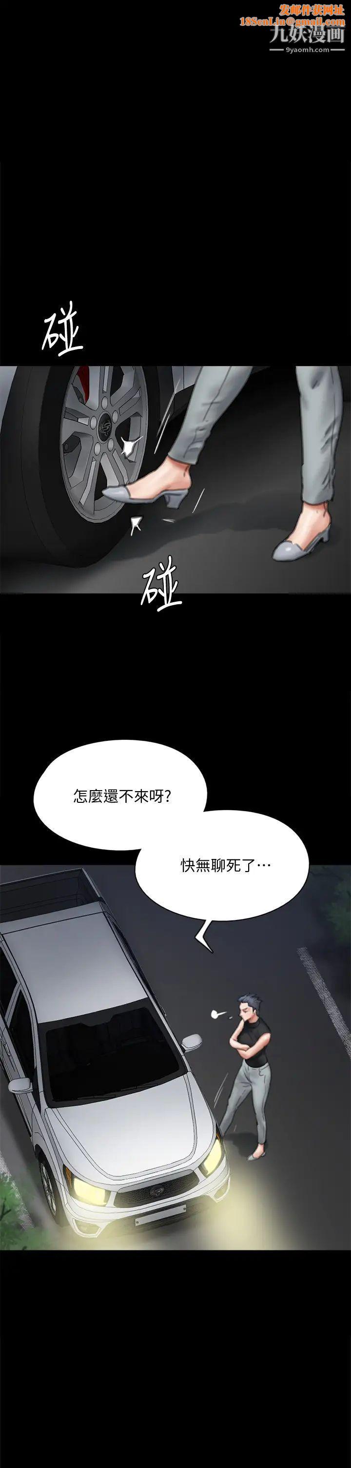 偶像女优第57话-床上的诅咒